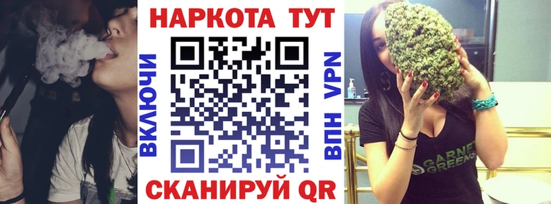 Наркошоп купить АМФ Конопля Меф мяу мяу Гашиш Карабаш
