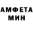 Альфа ПВП VHQ Mangust Uwe