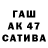 Амфетамин 97% Scalywag
