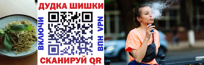 Печенье с ТГК марихуана  Купить закладки  Карабаш 