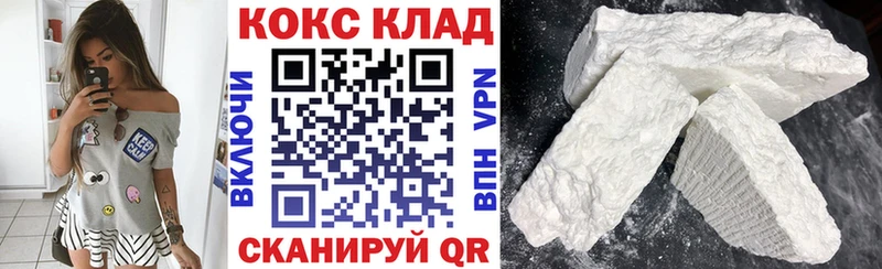 Cocaine Эквадор  Купить где  Карабаш 