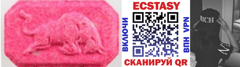 Купить  Карабаш  Ecstasy MDMA 