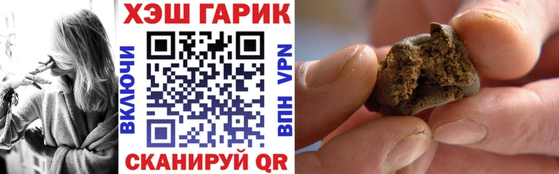 Купить  Карабаш  ГАШИШ Premium 