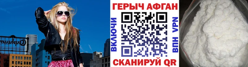 Купить закладки Карабаш Героин герыч