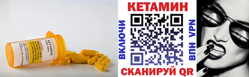Купить где  Карабаш  КЕТАМИН ketamine 