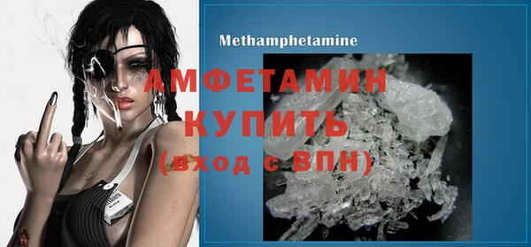 соль курить ск Арсеньев