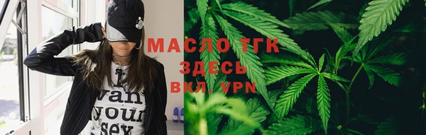 Альфа ПВП Армянск