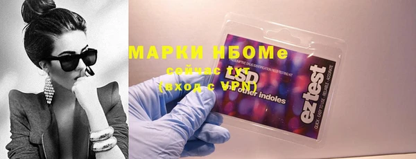 соль курить ск Алексин