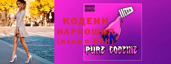 Альфа ПВП Армянск