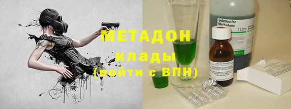 соль курить ск Арсеньев