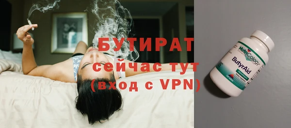 mdpv Аркадак