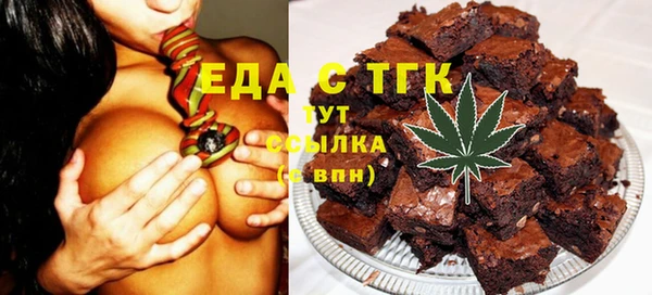 соль курить ск Арсеньев