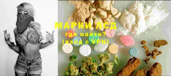 mdpv Аркадак