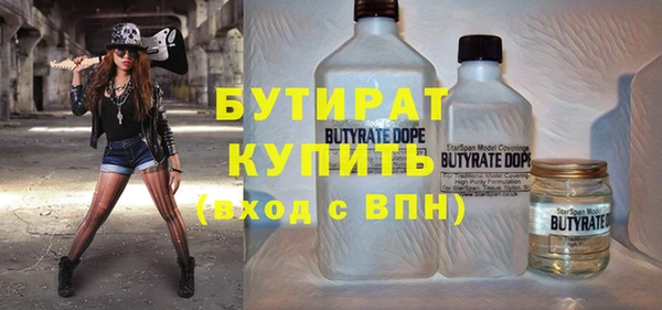 mdpv Аркадак