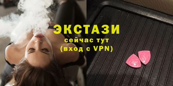 Альфа ПВП Армянск