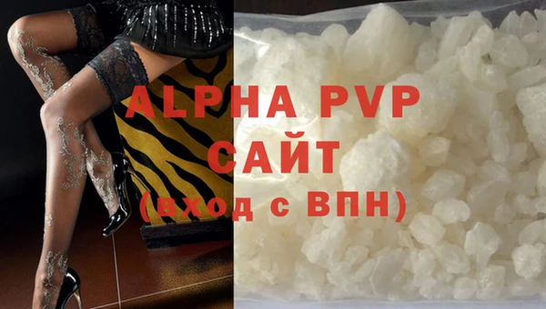mdpv Аркадак