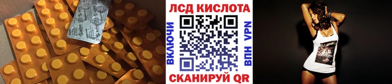Купить где  Карабаш  Лсд 25 экстази кислота 