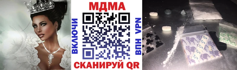 MDMA молли  Купить где  Карабаш 
