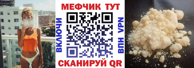 Купить где  Карабаш  Мефедрон 4 MMC 