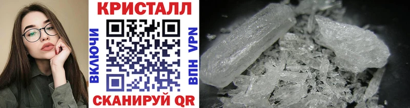 Метамфетамин Декстрометамфетамин 99.9%  Купить где  Карабаш 