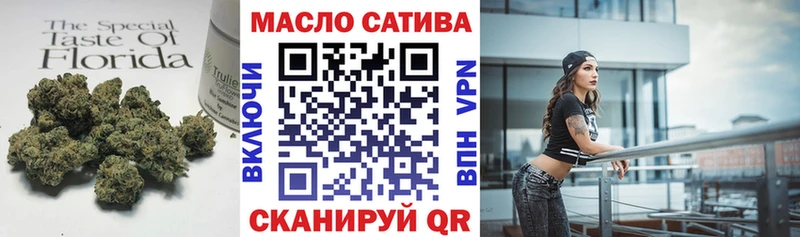 Купить где  Карабаш  ТГК вейп 